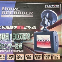 【新品未使用品】ドライブレコーダー➕消臭スプレー7点セット（未使用品）の画像