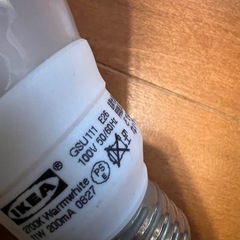 IKEA電球２個の画像