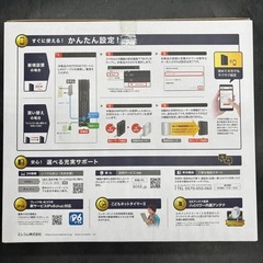 1270 ELECOM WiFi ギガビットルーターの画像