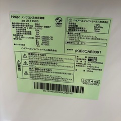 ハイアール　冷蔵庫　単身用　2024年の画像