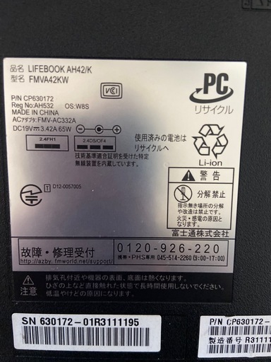 パソコン Fujitsu LIFEBOOK AH42/K (FMVA42KW)