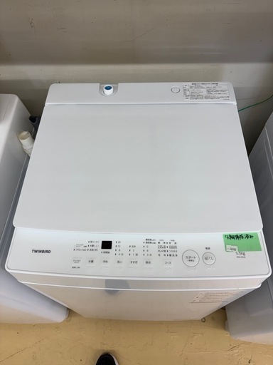 ツインバード　5.5kg 2024年
