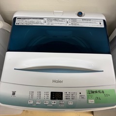 ハイアール　洗濯機　5.5kg 2022年の画像