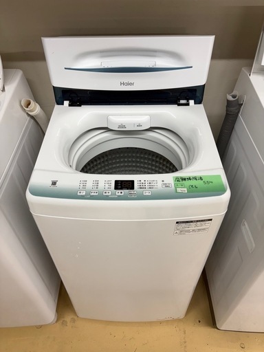 ハイアール　洗濯機　5.5kg 2022年