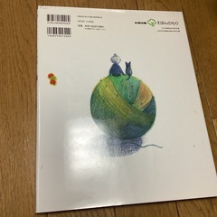 おしゃべりな毛糸玉／引き取り限定／本日〜3月20日までの画像