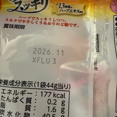 食品まとめ売り①の画像