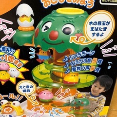 光るコロコロの木　知育おもちゃの画像