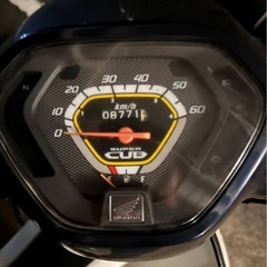 スーパーカブ50の画像