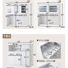 LOWYA (ロウヤ)　食器棚　の画像