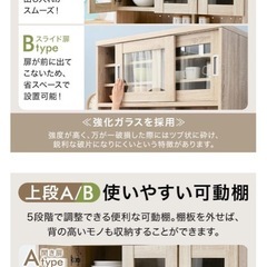 LOWYA (ロウヤ)　食器棚　の画像