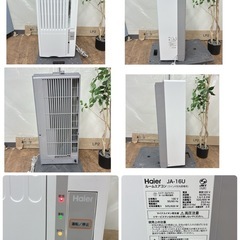 【🐤買取市場 6ヶ月保証】S176 ⭐ 長窓用枠 Haier 窓用エアコン（冷房専用・おもに6～7畳用）20年製 JA-16U ⭐動作確認済 ⭐クリーニング済の画像
