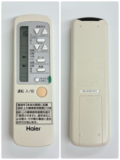 【?買取市場 6ヶ月保証】S176 ⭐ 長窓用枠 Haier 窓用エアコン（冷房専用・おもに6～7畳用）20年製 JA-16U ⭐動作