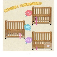 ベビーベッド　90x60cmサイズの画像