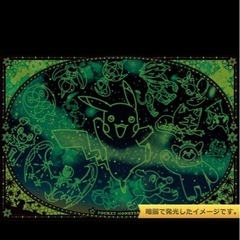 ポケモン　光るジグソーパズル　1000ピース完成品の画像