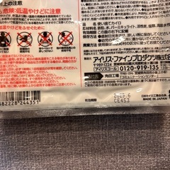 ホッカイロ　貼るカイロ10枚　貼れないカイロ8枚の画像