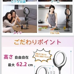 リングライトの画像