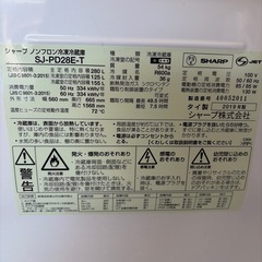 冷蔵庫　2019年製　シャープの画像