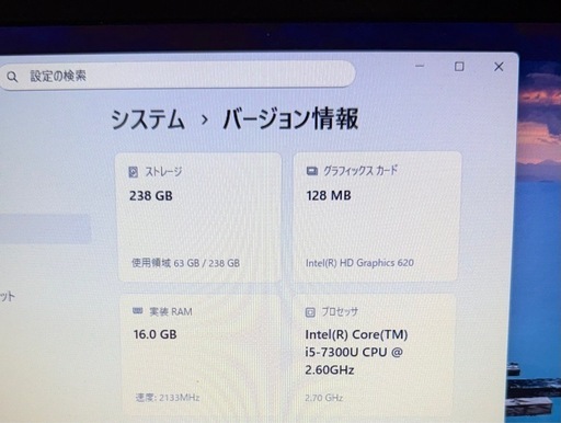 富士通　LIFEBOOK A577／VW　Windows11pro 　Microsoft　office付