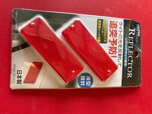 da63da16キャリースモークテールレンズ