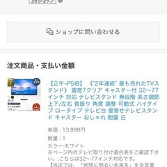 JBLサウンドバー＋テレビスタンドセット（TVジャンク）おしゃれ一式※必ず詳細確認お願いしますの画像