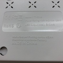 【ドリーム川西店御来店限定】☆ジモティー見たよ♪割引☆  マルチプラグ電源タップ    動作確認／クリーニング済み 【2125560000050068】の画像