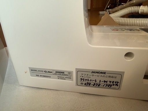ジャノメミシンJF 860el