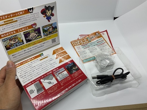 PS2用 PAR / CDX2 / 3DS用セーブエディター2 まとめ売り