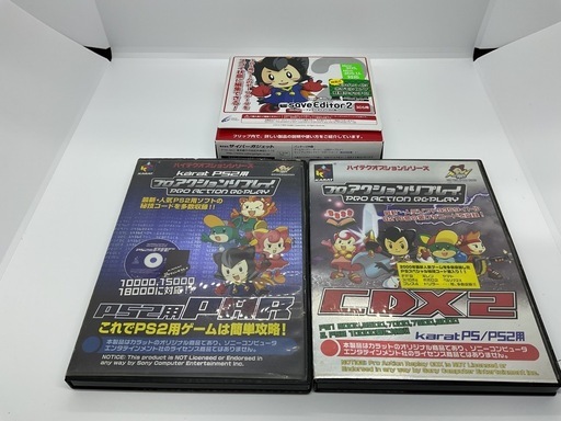 PS2用 PAR / CDX2 / 3DS用セーブエディター2 まとめ売り