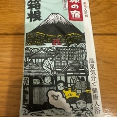 各種　入浴剤の画像