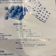 ボーネルンド マッチングペアーズ 知育玩具 3歳〜 西麻布の画像