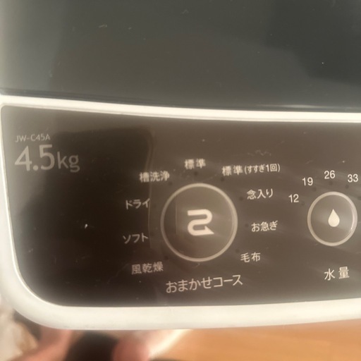 　決まりました　
3/7まで半額以下大特価　6500円で　　3/4今日なら6000円　　ハイアール全自動洗濯機　24800円で購入　　二回だけ使用　