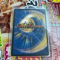 デュエルマスターズの画像