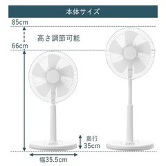 YAMAZEN 扇風機 AMT-BJ30の画像