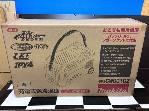 マキタ　充電式保冷温庫　