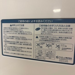 No.221  中古品　　クーラーボックス２０リットルの画像