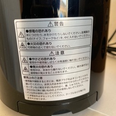 コイズミ　KOIZUMI ポップアップトースター　ブラック　KOS-0850 2021年製の画像