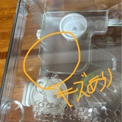 グラスハーモニー450の画像