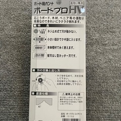 木材用のカンナの画像