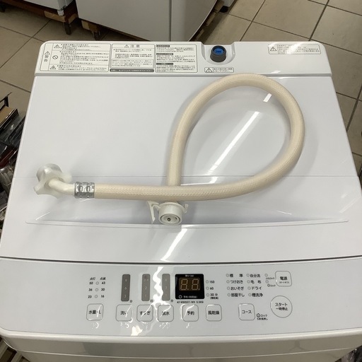 Hisense   ハイセンス　洗濯機　AT-WM5511-WH   2022年製  5.5㎏
