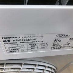 ★K065★Hisense製★2022年製冷暖房兼用エアコン6畳用★3カ月間保証付き★取付手配可能の画像