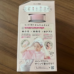 ビューティラボ　アプリコットピンクの画像