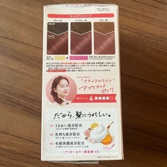 ビューティラボ　アプリコットピンクの画像