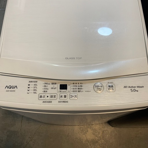 【ジモティー割】AQUA 2023年製　5kg　洗濯機　（ID1892）