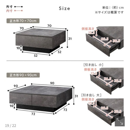 RASIK  引き出し付き　センターテーブル