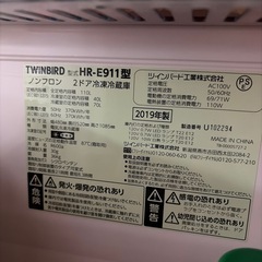 ※決まりました2ドア冷蔵庫 TWINBIRD 110Lの画像