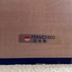 フランスベッド　シングルフレームの画像