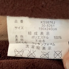 分厚い　フロア　マット　ラグ　絨毯の画像