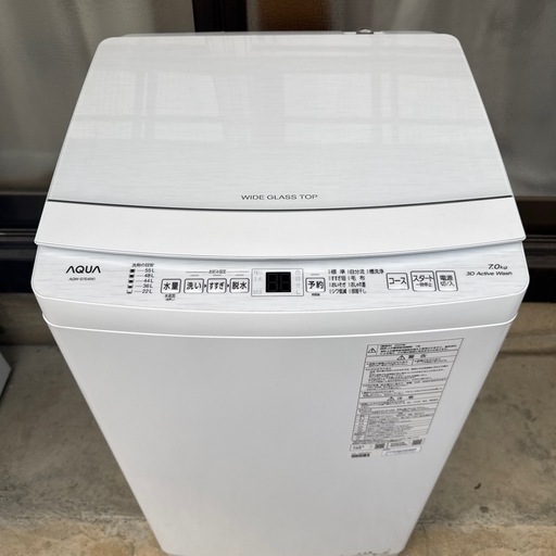 ⭐️高年式‼️AQUA 洗濯機 2025年制 7.0k AQW-S7E4 配送3000~ その他多数出品中‼️