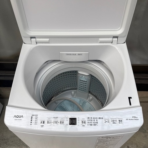 ⭐️高年式‼️AQUA 洗濯機 2025年制 7.0k AQW-S7E4 配送3000~ その他多数出品中‼️