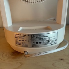 【美品/ニトリ】サーキュレーター  の画像